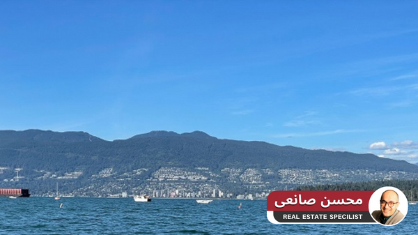 west vancouver جزو گران ترین مناطق ونکوور است