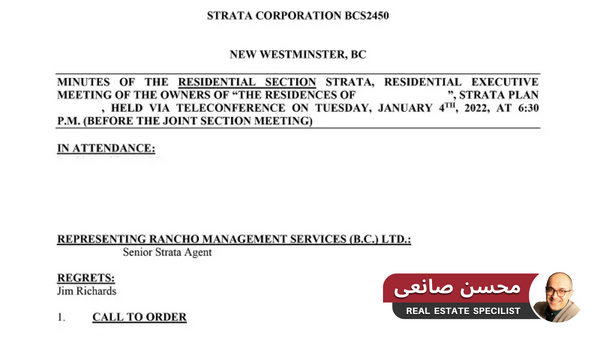 minute در استراتا strata