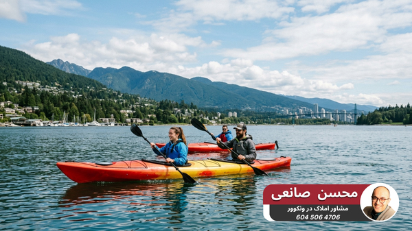 قایق سواری