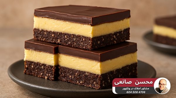 نانایمو بار در کانادا