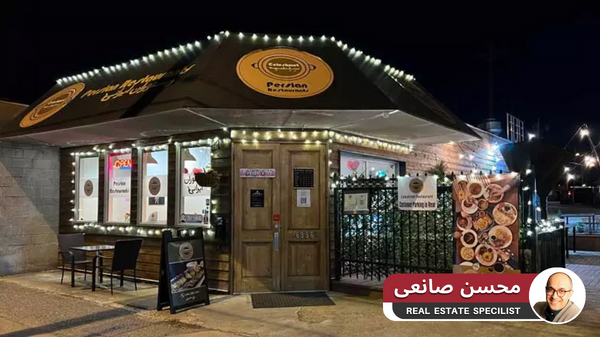 رستوران معروف ایرانی سلشمه در ونکوور