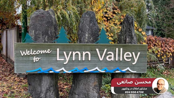 lynn valley