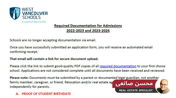 مدارک لازم برای ثبت تام در مدرسه در ونکوور