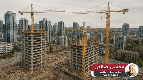 ساخت و ساز آپارتمان