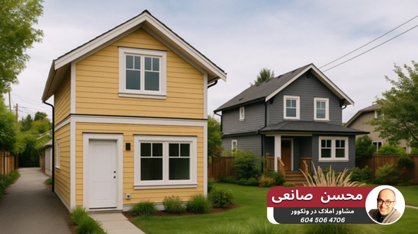 خانه Laneway