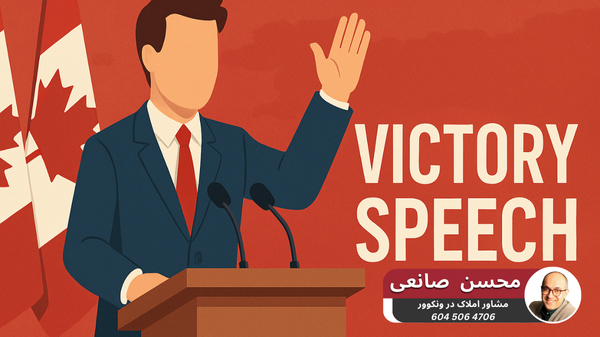 وعده‌های دولت لیبرال در خصوص مسکن