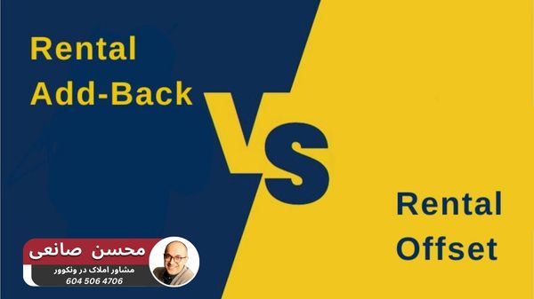 نکات پنهان انتخاب وام دهنده در ونکوور کانادا